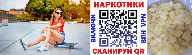 Купить закладку Гашиш  Альфа ПВП  Меф мяу мяу  Шахты