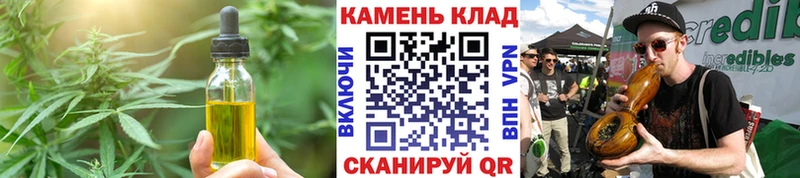 Печенье с ТГК марихуана  Купить  Шахты 