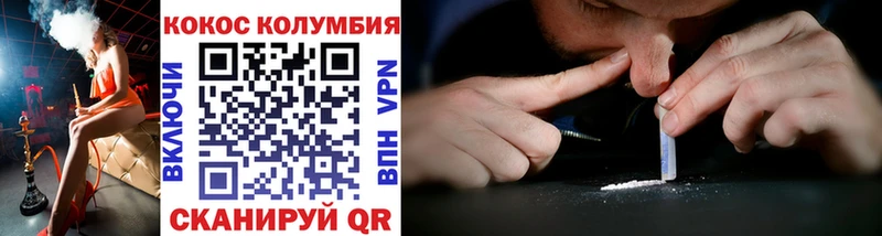 Кокаин Эквадор  Купить  Шахты 