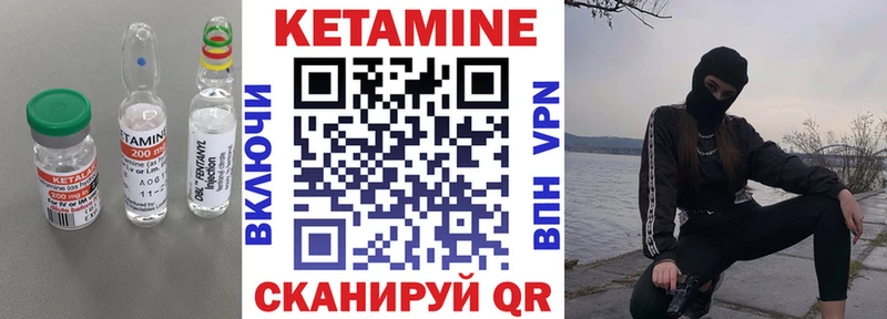 КЕТАМИН ketamine  Купить где  Шахты 