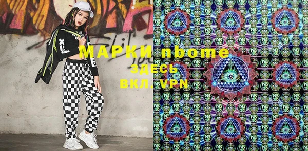 MDMA Новодвинск