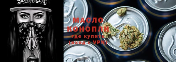 метадон Новозыбков