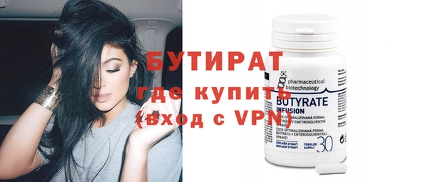 метадон Новозыбков