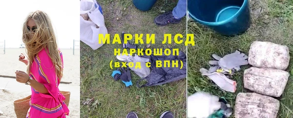 MDMA Новодвинск