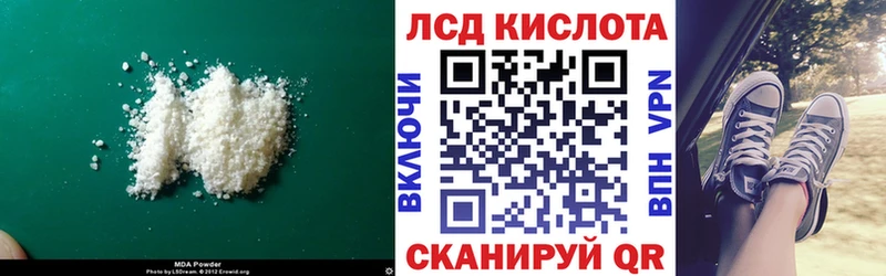 Купить закладки  Шахты  Лсд 25 экстази кислота 