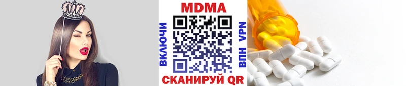 Купить закладки  Шахты  MDMA молли 