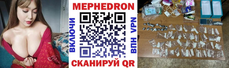 Купить закладки  Шахты  МЕФ мяу мяу 