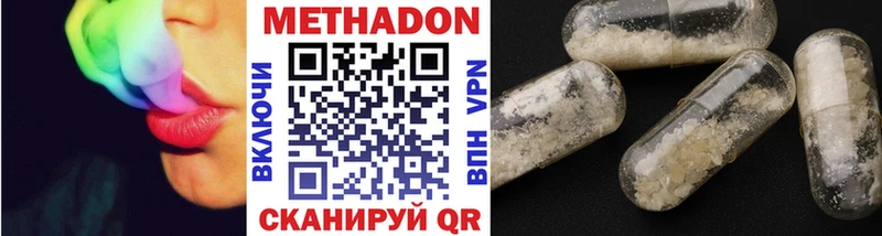 Купить где  Шахты  МЕТАДОН белоснежный 